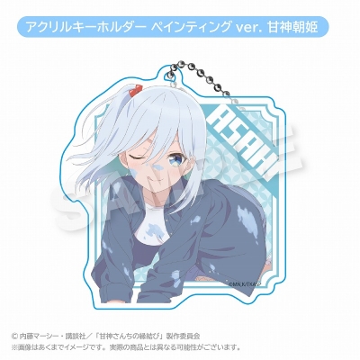 【グッズ-キーホルダー】甘神さんちの縁結び アクリルキーホルダー ペインティングver. 甘神朝姫