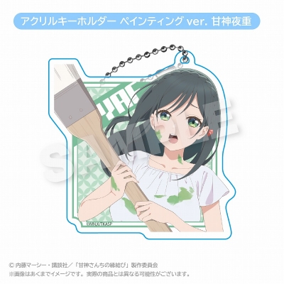 【グッズ-キーホルダー】甘神さんちの縁結び アクリルキーホルダー ペインティングver. 甘神夜重