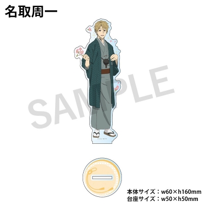 【グッズ-スタンドポップ】夏目友人帳 アクリルスタンド(和装) 名取周一
