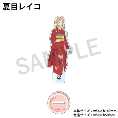 【グッズ-スタンドポップ】夏目友人帳 アクリルスタンド(和装) 夏目レイコ