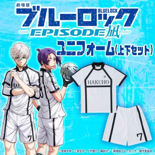 グッズ-ユニフォーム】劇場版ブルーロック-EPISODE凪- 白宝高校 