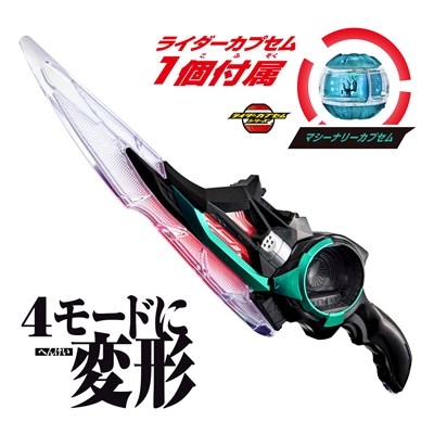 【グッズ-その他】仮面ライダーゼッツ DXブレイカムゼッツァー