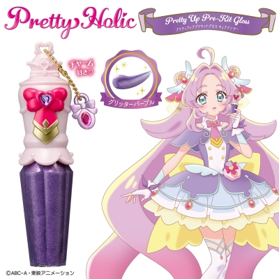 【グッズ-香水】名探偵プリキュア! Pretty Holic プリティアッププリキットグロス キュアアンサー