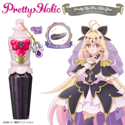 【グッズ-香水】名探偵プリキュア! Pretty Holic プリティアッププリキットグロス キュアアルカナ・シャドウ