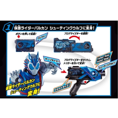 【グッズ-その他】仮面ライダーゼロワン SUPER BEST 変身ベルト DXエイムズショットライザー 仮面ライダーバルカン&バルキリーセット