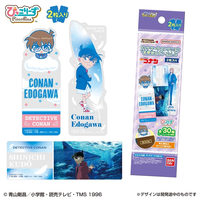 【グッズ-ブックマーカー】名探偵コナン ブックマークコレクション Vol.5 2枚入り