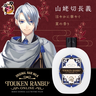 【グッズ-化粧雑貨】刀剣乱舞ONLINE ヘアミルク第3弾 山姥切長義