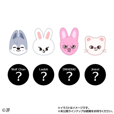 【グッズ-化粧雑貨】SKZOO きゃらねいるぱーつ Vol.1