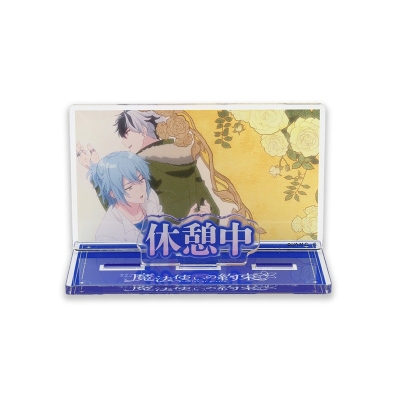 【グッズ-スタンドポップ】TVアニメ『魔法使いの約束』 アクリルメッセージディスプレイ 休憩中