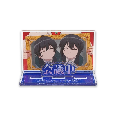 【グッズ-スタンドポップ】TVアニメ『魔法使いの約束』 アクリルメッセージディスプレイ 会議中