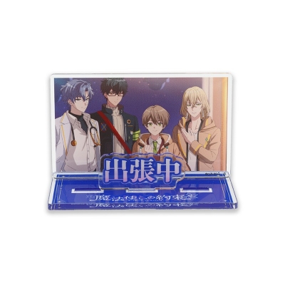 【グッズ-スタンドポップ】TVアニメ『魔法使いの約束』 アクリルメッセージディスプレイ 出張中