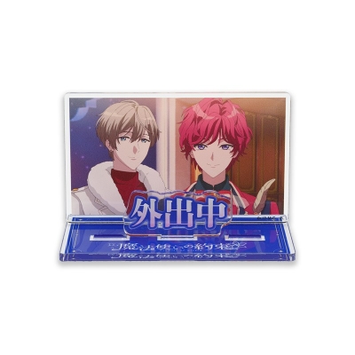 【グッズ-スタンドポップ】TVアニメ『魔法使いの約束』 アクリルメッセージディスプレイ 外出中
