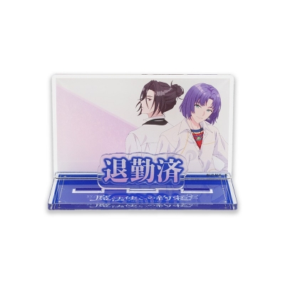 【グッズ-スタンドポップ】TVアニメ『魔法使いの約束』 アクリルメッセージディスプレイ 退勤済