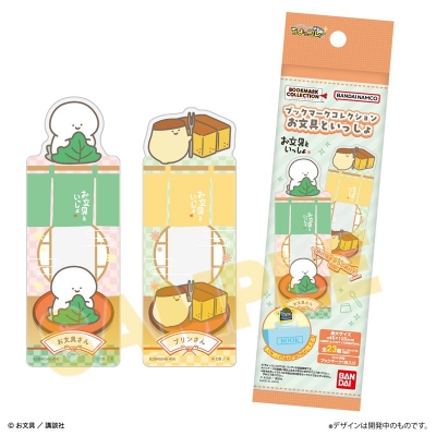 【グッズ-ブックマーカー】お文具といっしょ ブックマークコレクション
