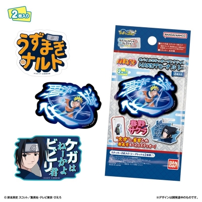 【グッズ-ステッカー】NARUTO-ナルト- モバイルステッカーコレクション 2枚入り