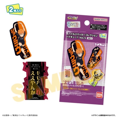 【グッズ-ステッカー】ハイキュー!! モバイルステッカーコレクション Vol.5 2枚入り