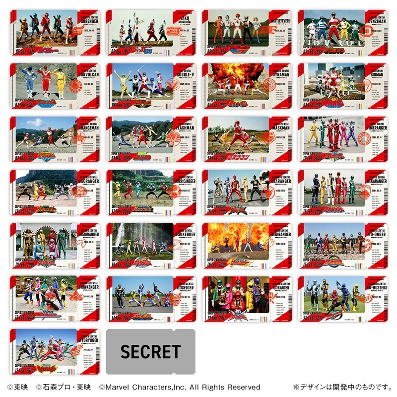 スーパー戦隊シリーズ チケットライクコレクション Vol.1