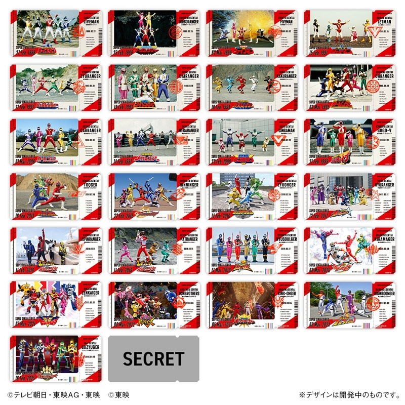 スーパー戦隊シリーズ チケットライクコレクション Vol.2