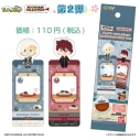 【グッズ-ブックマーカー】刀剣乱舞ONLINE ブックマークコレクション 御伴散歩 Vol.2の画像