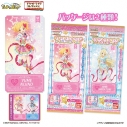 【グッズ-ポスター】アイカツスターズ! チケットライクコレクションの画像