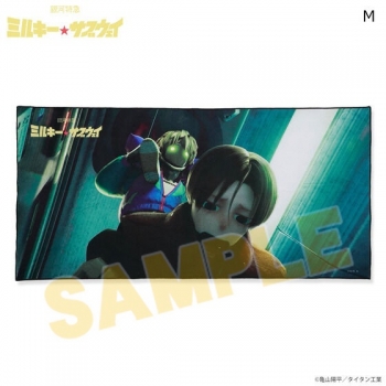 グッズ-タオル】銀河特急 ミルキー☆サブウェイ メモリアルビジュアル 