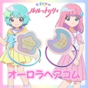 【グッズ-ヘアバンド】魔法の姉妹ルルットリリィ オーロラヘアゴムの画像