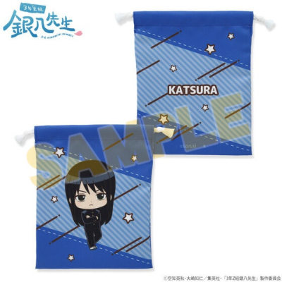【グッズ-巾着】3年Z組銀八先生 SD巾着 桂小太郎