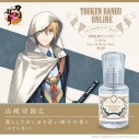 【グッズ-化粧雑貨】刀剣乱舞ONLINE UrMist フェイス&ボディミスト 第二弾 山姥切国広の画像