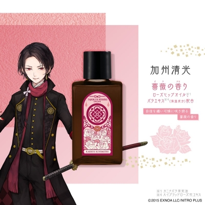 【グッズ-化粧雑貨】刀剣乱舞ONLINE ヘアトリートメントオイル リニューアル第一弾 加州清光