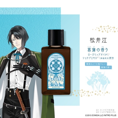 【グッズ-化粧雑貨】刀剣乱舞ONLINE ヘアトリートメントオイル リニューアル第一弾 松井江