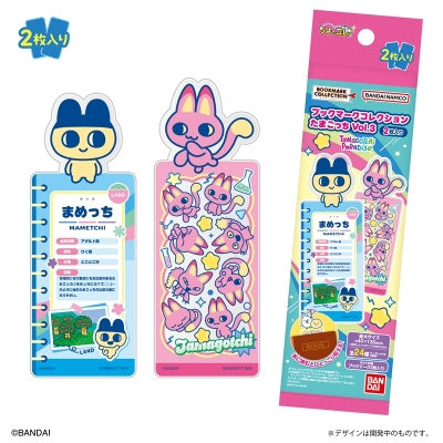 【グッズ-ブックマーカー】たまごっち ブックマークコレクション Vol.3 2枚入り