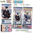【グッズ-ポスター】刀剣乱舞ONLINE チケットライクコレクション つながる! Vol.5の画像