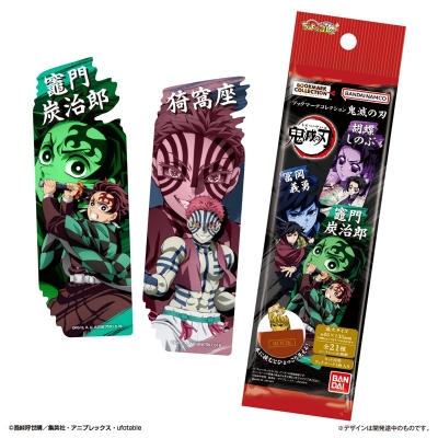 【グッズ-ブックマーカー】鬼滅の刃 ブックマークコレクション