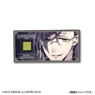 【グッズ-化粧雑貨】刀剣乱舞ONLINE キャラコスメチケット Vol.1 明石国行
