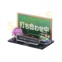 【グッズ-スタンドポップ】東方Project メッセージアクリルスタンド打ち合わせ中の画像