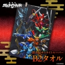【グッズ-タオル】鎧真伝サムライトルーパー B2タオルの画像