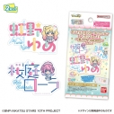 【グッズ-ステッカー】アイカツスターズ! モバイルステッカーコレクション ~星々のProgress~ 2枚入りの画像