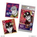 【グッズ-シール】賭博堕天録カイジ ぺたしきしーるコレクションの画像