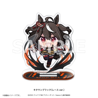 【グッズ-スタンドポップ】ウマ娘 プリティーダービー Season 3 あにぽぷ アクリルスタンド キタサンブラック(レースver.)