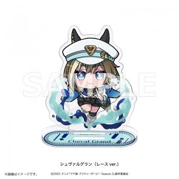 グッズ-スタンドポップ】ウマ娘 プリティーダービー Season 3 あにぽぷ 