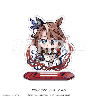 【グッズ-スタンドポップ】ウマ娘 プリティーダービー Season 3 あにぽぷ アクリルスタンド サウンズオブアース(レースver.)