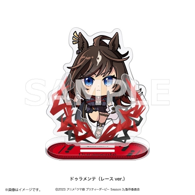 【グッズ-スタンドポップ】ウマ娘 プリティーダービー Season 3 あにぽぷ アクリルスタンド ドゥラメンテ(レースver.)