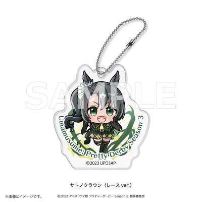 【グッズ-キーホルダー】ウマ娘 プリティーダービー Season 3 あにぽぷ アクリルブロックキーホルダー サトノクラウン(レースver.)