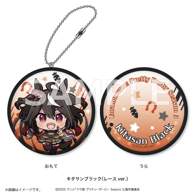 【グッズ-キーホルダー】ウマ娘 プリティーダービー Season 3 あにぽぷ ダイカットクッションキーホルダー キタサンブラック(レースver.)