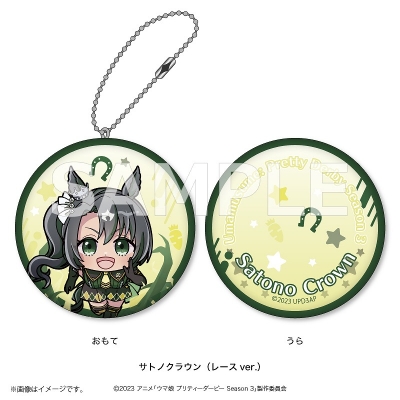 【グッズ-キーホルダー】ウマ娘 プリティーダービー Season 3 あにぽぷ ダイカットクッションキーホルダー サトノクラウン(レースver.)