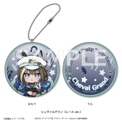 【グッズ-キーホルダー】ウマ娘 プリティーダービー Season 3 あにぽぷ ダイカットクッションキーホルダー シュヴァルグラン(レースver.)