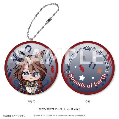 【グッズ-キーホルダー】ウマ娘 プリティーダービー Season 3 あにぽぷ ダイカットクッションキーホルダー サウンズオブアース(レースver.)