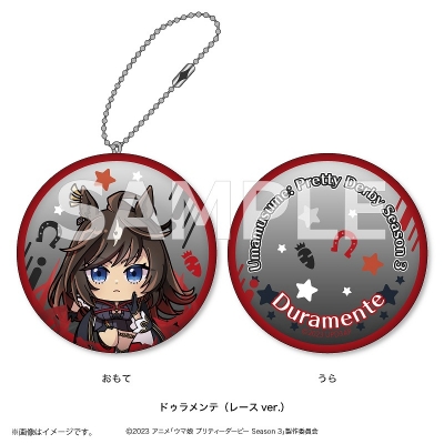 【グッズ-キーホルダー】ウマ娘 プリティーダービー Season 3 あにぽぷ ダイカットクッションキーホルダー ドゥラメンテ(レースver.)