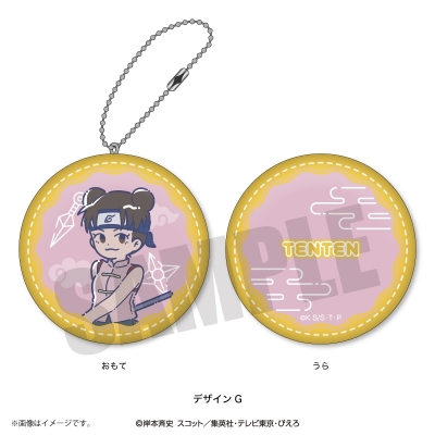 【グッズ-キーホルダー】TVアニメ「NARUTO」 れとぽぷ ミニクッションキーホルダーG テンテン