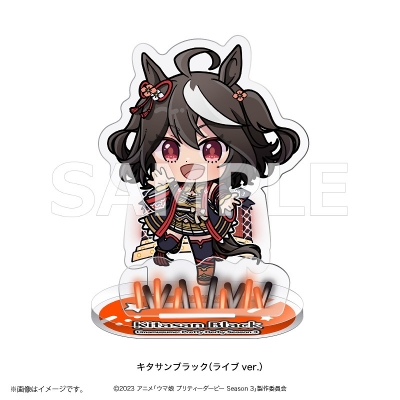 【グッズ-スタンドポップ】ウマ娘 プリティーダービー Season 3 あにぽぷ アクリルスタンド キタサンブラック(ライブver.)